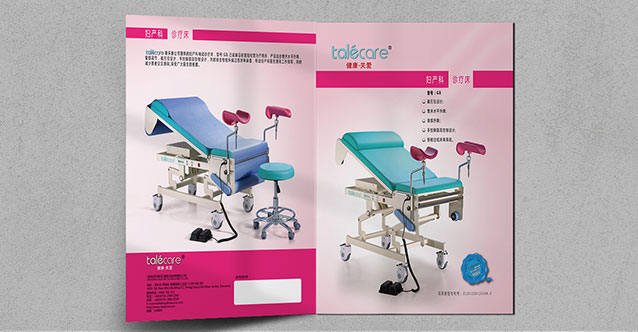 深圳市泰樂康科技有限公司品牌設(shè)計展示圖