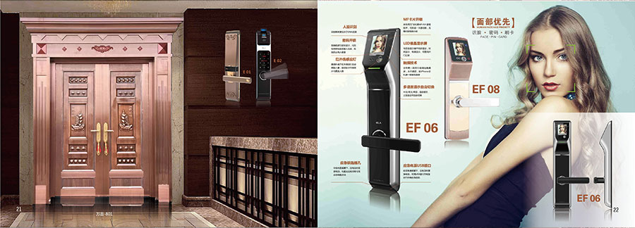 黑眼睛廣告為萬(wàn)吉智能設(shè)計(jì)的畫冊(cè)_05