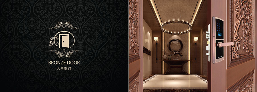 黑眼睛廣告為萬(wàn)吉智能設(shè)計(jì)的畫冊(cè)_06