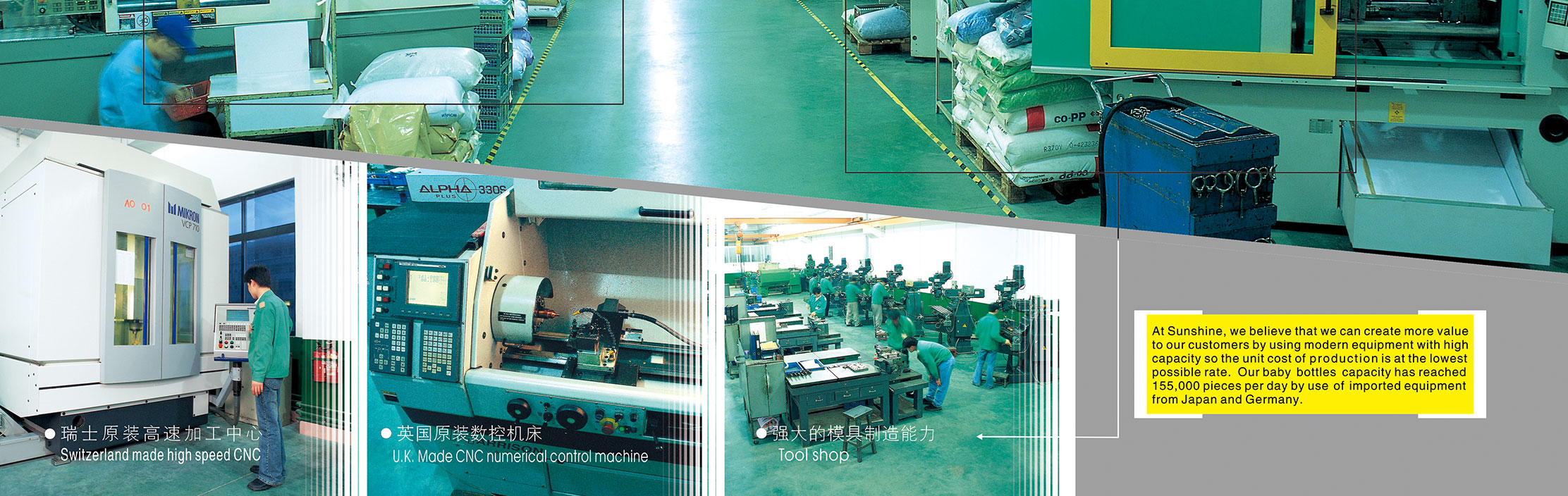 新興塑膠工業有限公司-banner02