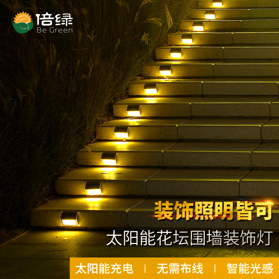 黑眼睛廣告為倍綠京東、天貓旗艦店設(shè)計(jì)的輪播圖