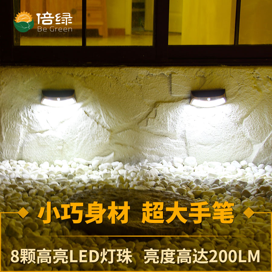 黑眼睛廣告為倍綠京東、天貓旗艦店設(shè)計(jì)的輪播圖