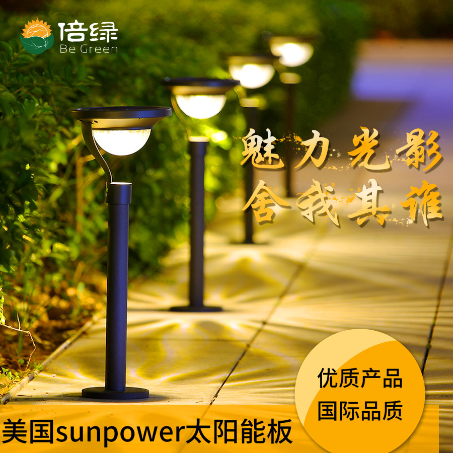 黑眼睛廣告為倍綠京東、天貓旗艦店設(shè)計(jì)的輪播圖